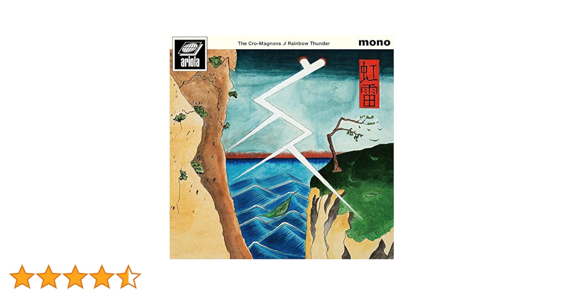 【初回限定盤】ザ・クロマニヨンズ レインボーサンダー　2018 2019 Amazon.co.jp: ザ・クロマニヨンズ ツアー レインボーサンダー